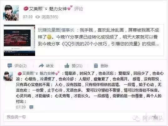 qq怎么引流最快最有效,qq引流推广渠道