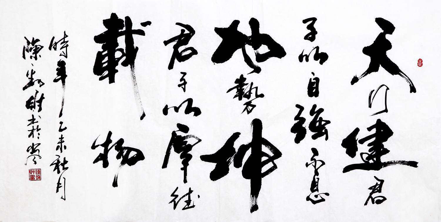 经纬繁体,经纬解读