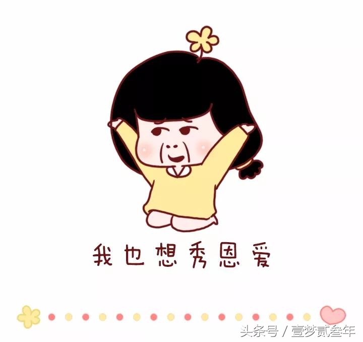 不小心把男票妈妈送的围巾弄丢了，给男票的做法点个赞！