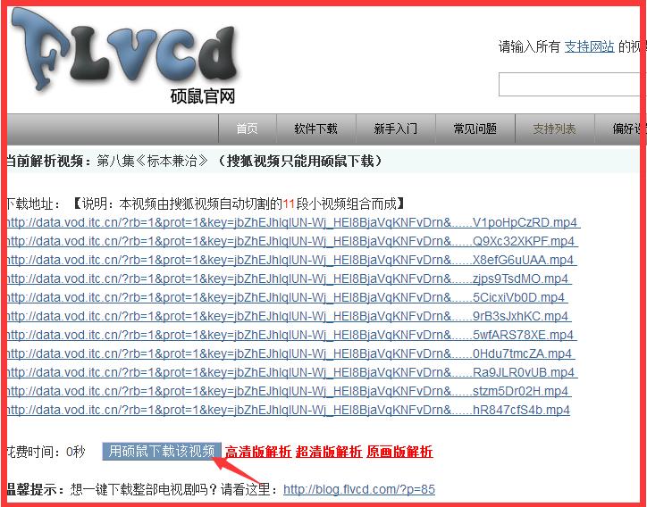 办公神器简单却超级实用的软件,办公小技巧软件怎么下载