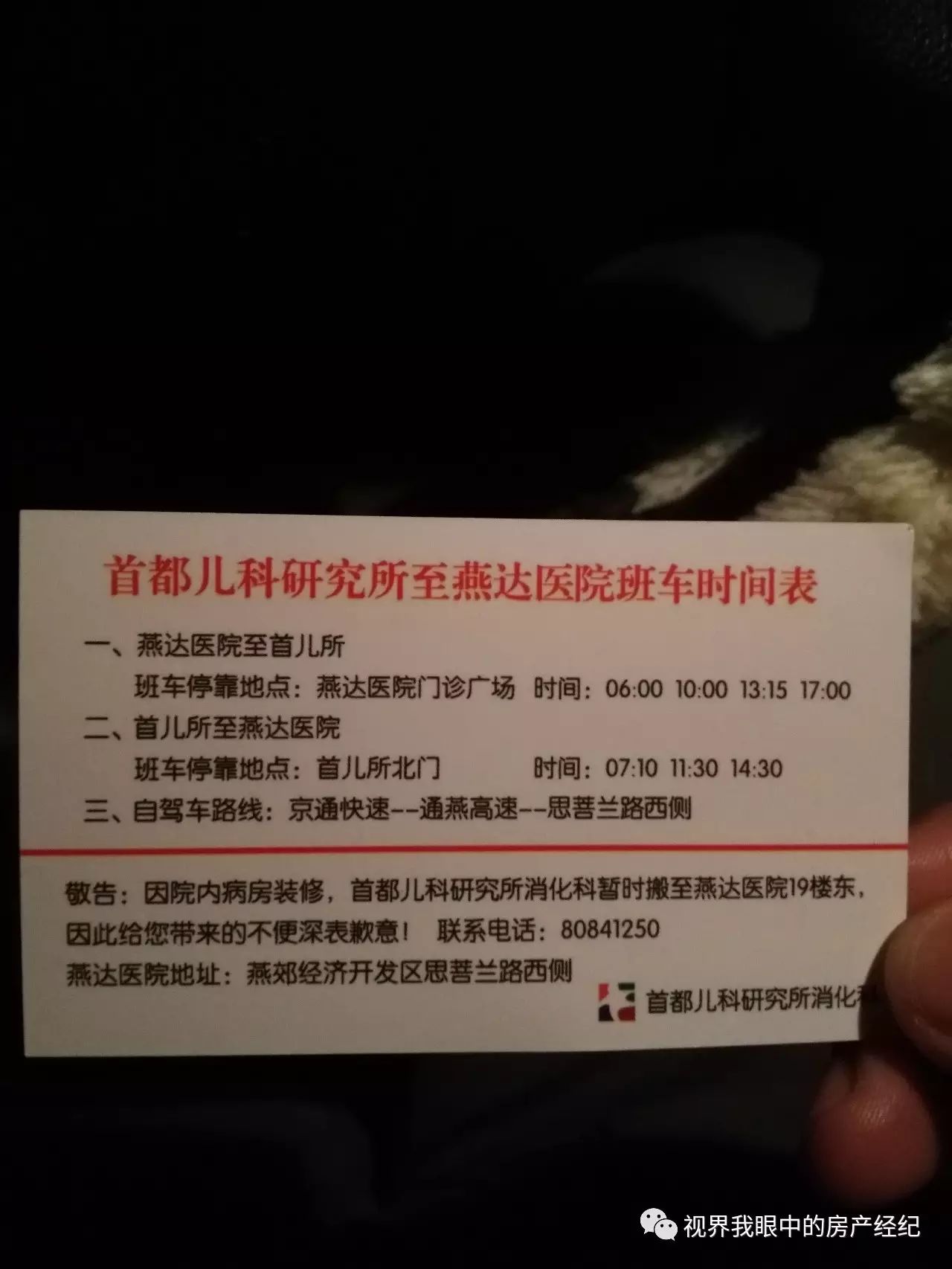 川崎病恢复期怎么预防感冒,川崎病当成感冒会出什么问题