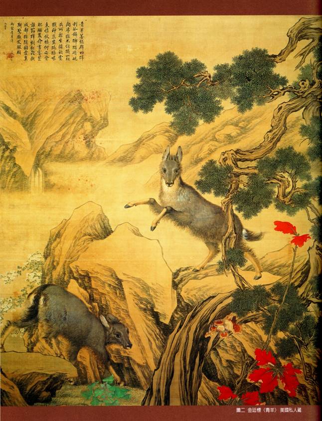 《火鸡》图考辨出自谁手