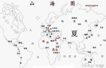 上古三大奇书山海经书籍79元八本,上古三大奇书黄帝内经17