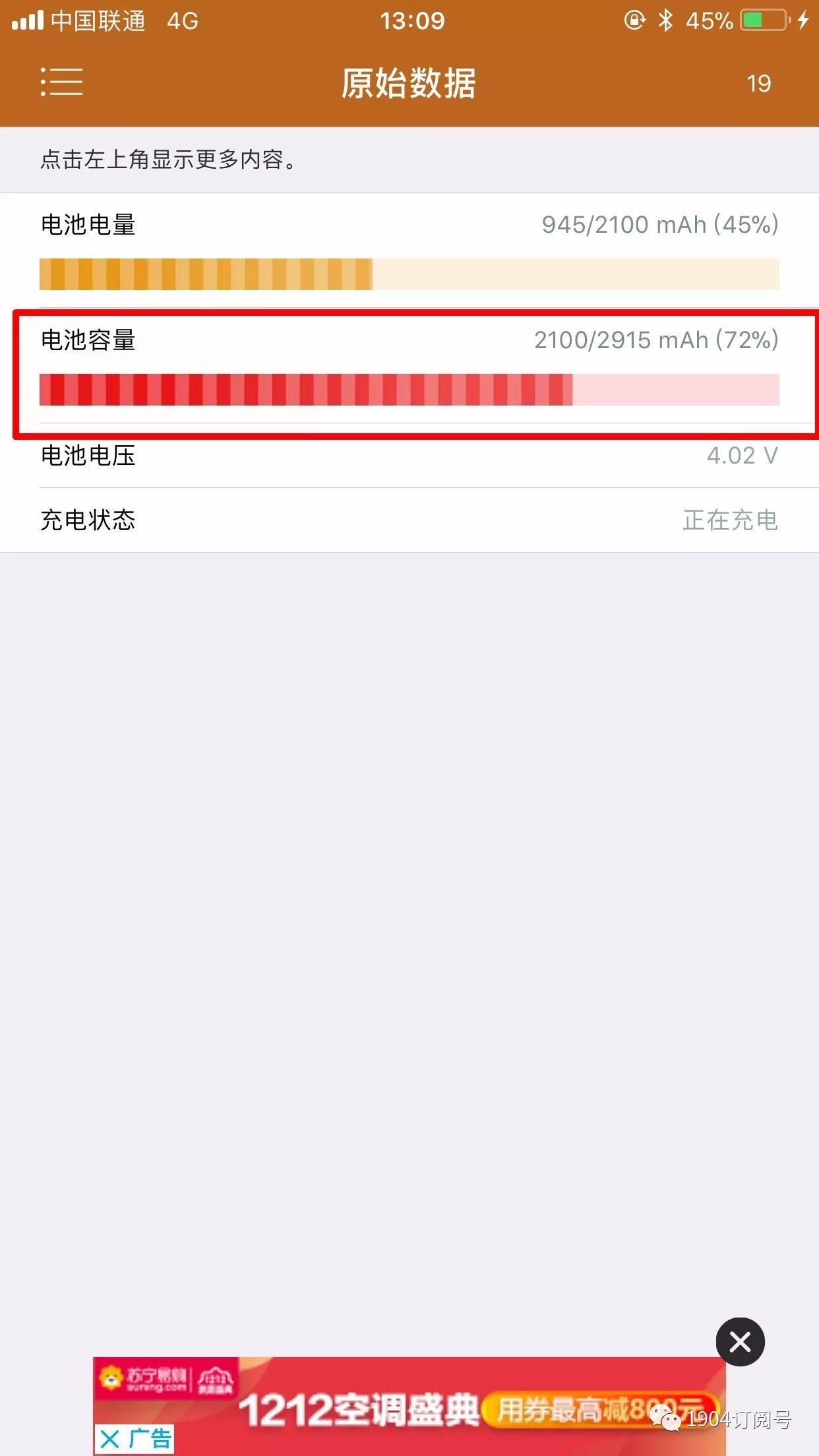 苹果升级ios16卡顿解决,iphone升级后卡顿怎么解决