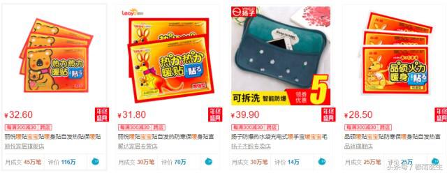 哪种暖宝宝比较好用,暖宝宝怎么用可以防止烫伤