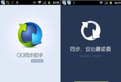 用蓝牙把旧手机通讯录导入新手机,苹果手机如何将通讯录导入新手机