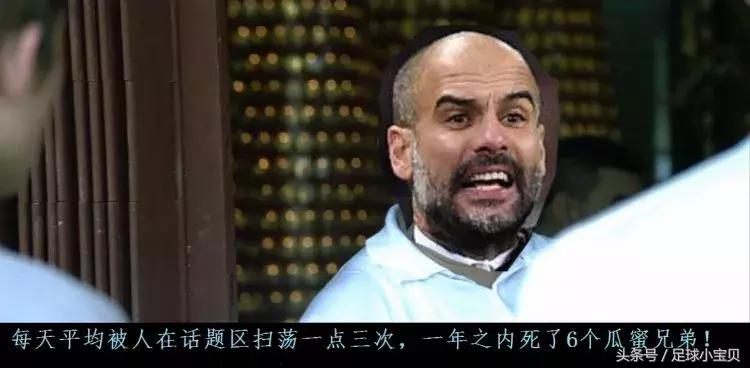 曼彻斯特卢卡库,卢卡库无间道