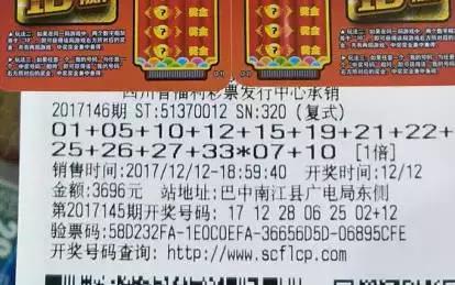 中福彩1800万大奖最新,随口一说就中了1460万大奖福彩