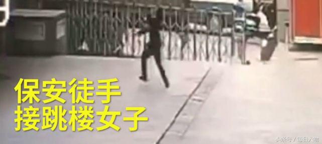 女子从11楼坠楼砸到一对夫妇,女子11层坠下施救保安被砸身亡