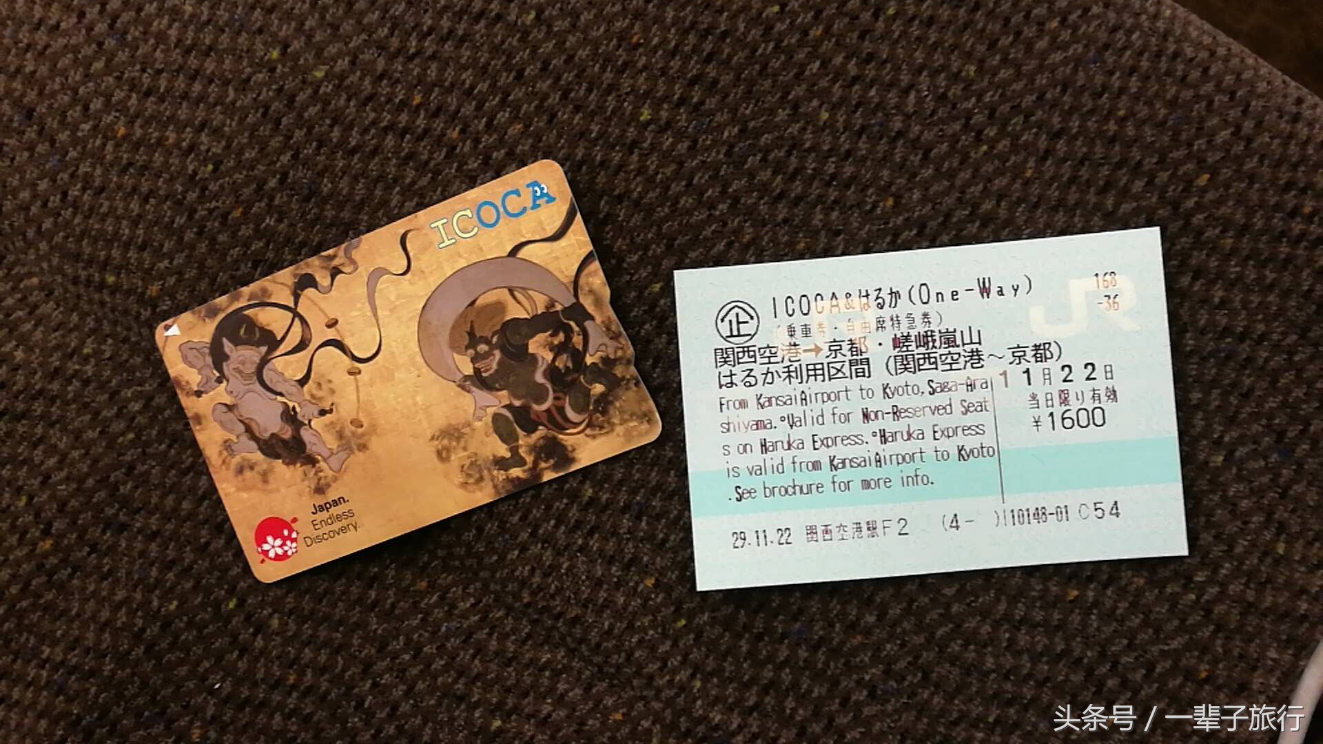 关西机场出境流程图,日本关西机场t2怎么去京都