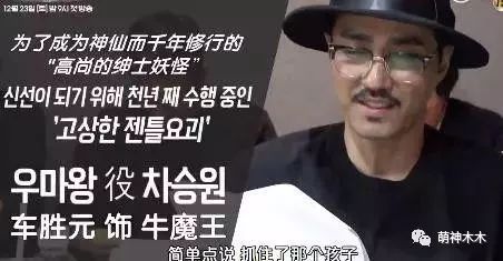 日本翻拍的西游记唐僧,韩国新编的西游记