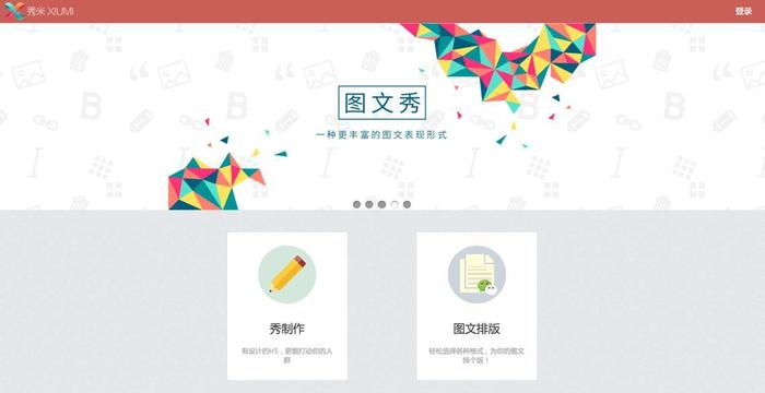 创业者必须用的工具,创业者必备的500种常用工具