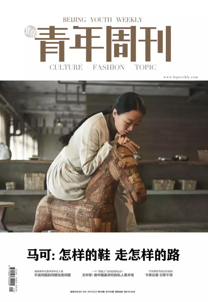 马可设计师,马可设计师理念