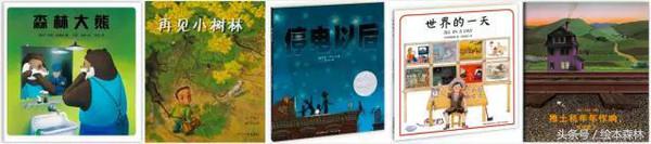名家推荐人生必读书,名家绘本大全