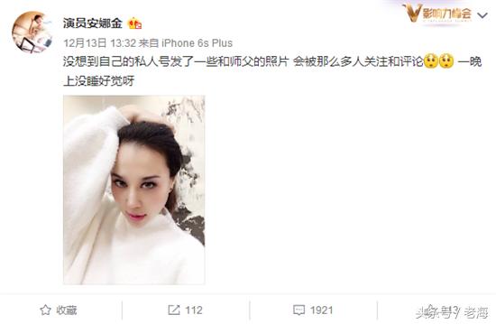 剧情反转骗局揭秘,剧情反转的真实事件