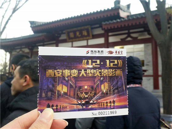 坐着高铁去西安，逛吃逛吃逛吃……