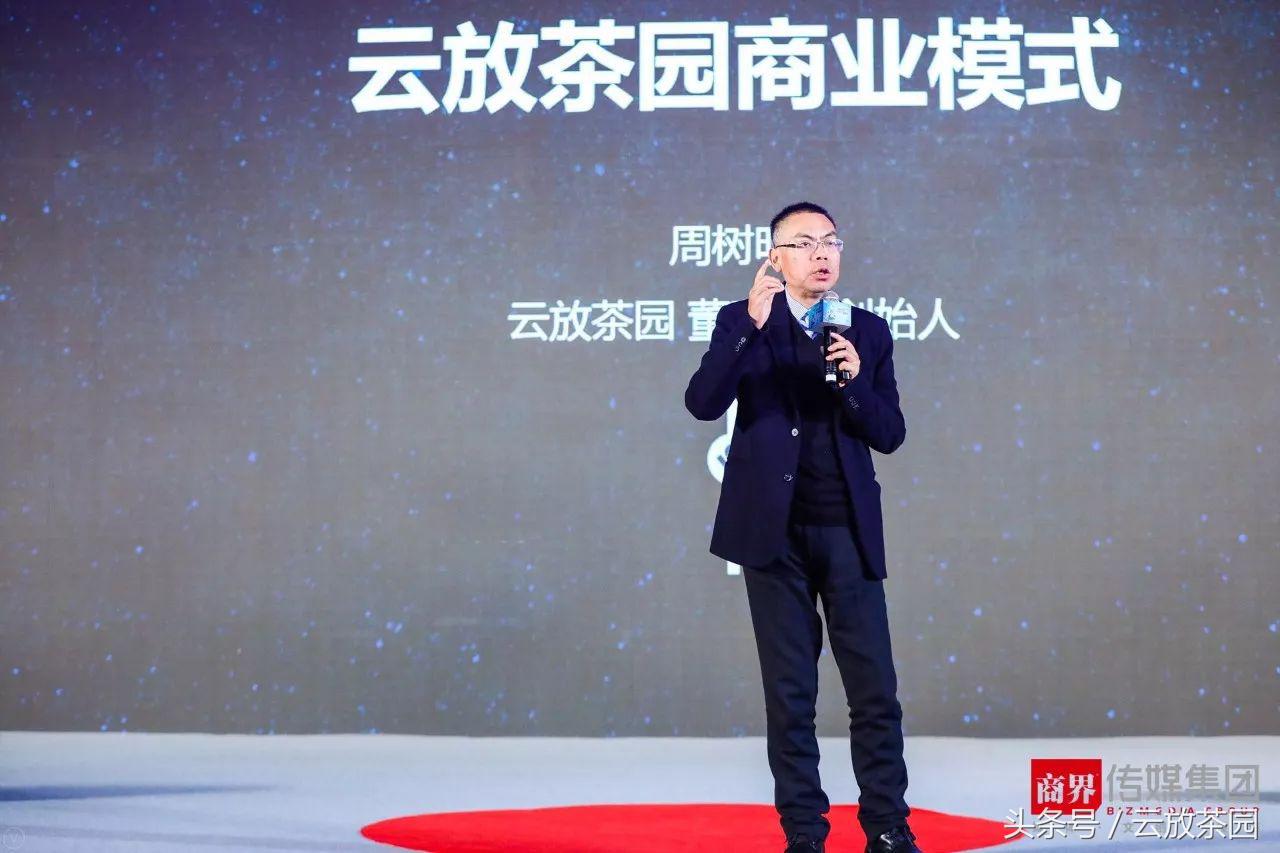 斩获“2017中国最佳商业模式新锐奖”的云放模式,究竟如何运作?