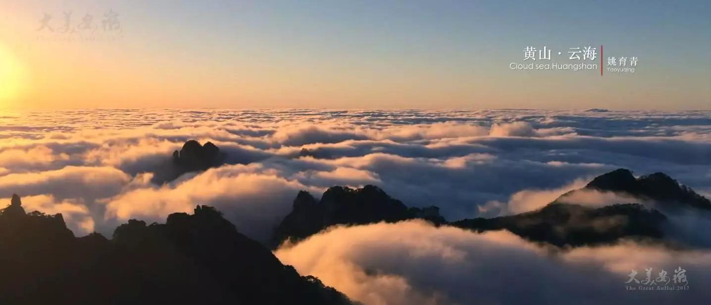 大美安徽,每一帧都是4K壁纸