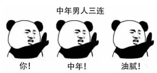 2017年十大网络流行语英译,2017十大流行语英文翻译大全