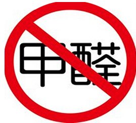 房屋装修甲醛从哪里来,房子装修甲醛中毒有解决方案没有