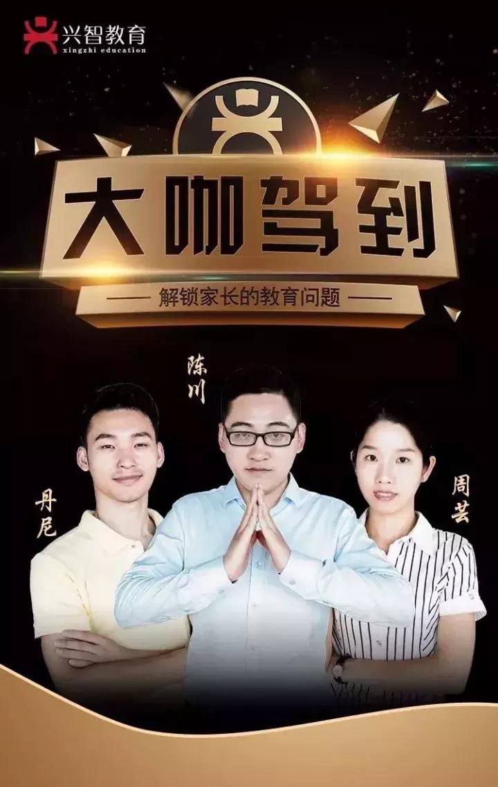 微问答丨“你给我闭嘴!”面对爱插嘴的孩子,你会怎么做?