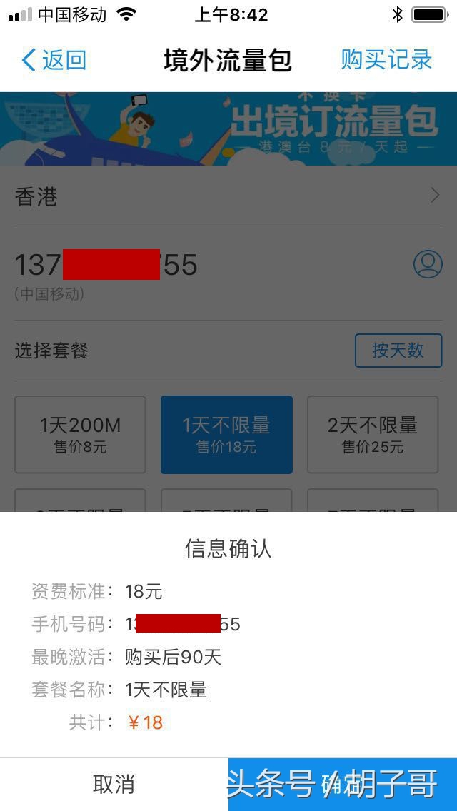 香港旅游花费贵吗,香港游客待遇