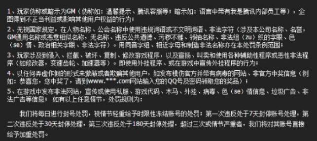 cf账号被盗开挂封号10年怎么处理,cf封号3个月后多久可以继续封