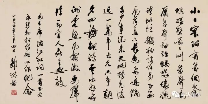 中国嘉德最新征集,中国嘉德第53期