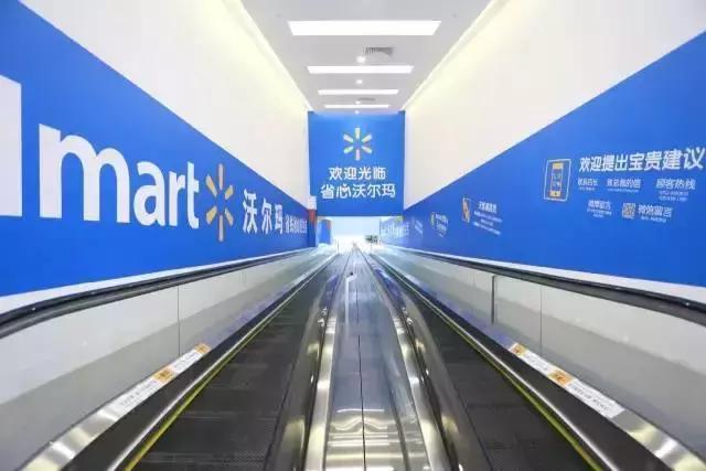 沃尔玛中国关闭近90家门店,沃尔玛超市为什么闭店清仓