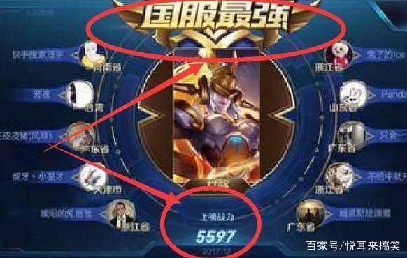 王者solo赢了一个,王者荣耀赢一万点券