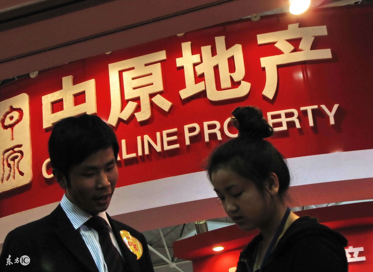 中国十大房产中介,掌控中国房产中介市场