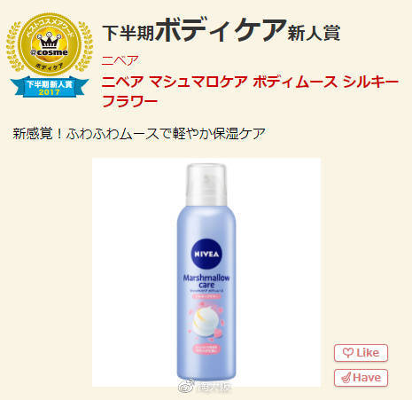 cosme大赏值得买吗,cosme大赏彩妆榜单