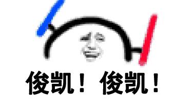 2017年十大网络流行语英译,2017十大流行语英文翻译大全