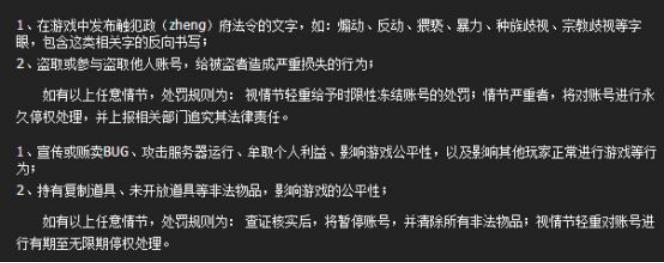 cf开挂封号了可以解开吗,cf手游开挂会封号不