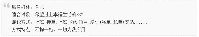 通过抖音seo如何赚钱,通过seo获客变现