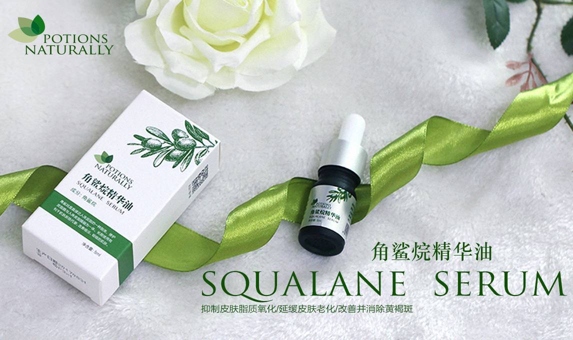 角鲨烷是护肤油吗,角鲨烷油用在护肤中的哪一步