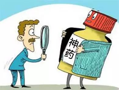 官方“神药”监控目录新鲜出炉！再多“神医”也救不了
