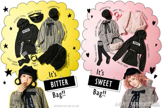 日本新年福袋彩妆图片,2018日本新年福袋