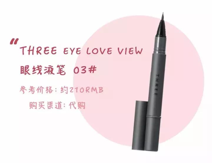 日系妆森绘梨佳,森绘梨佳日杂妆容原图