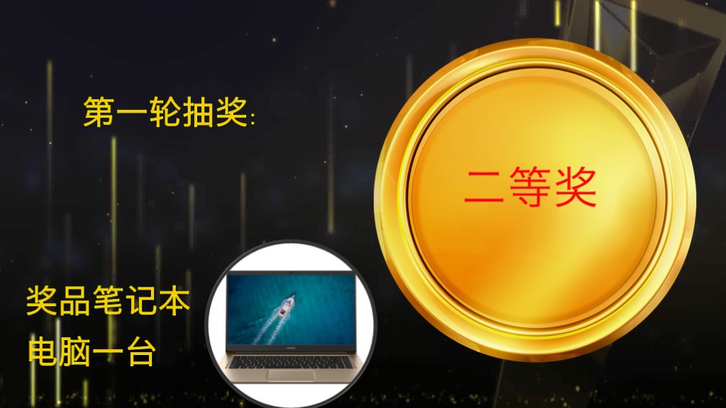2018颁奖典礼ppt模板,年度总结ppt模板高端大气ppt封面