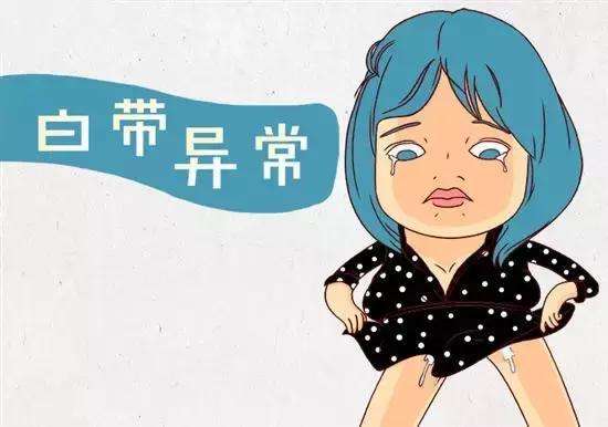 教你看懂你的白带检查化验单