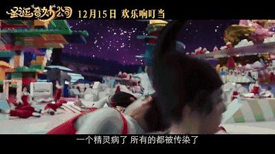 今年最后一部惊喜的电影,今年唯一感人的电影