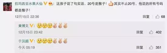 上港球迷*辱侮**恒大，黄博文于汉超反击：你们只是亚军，闭嘴吧！