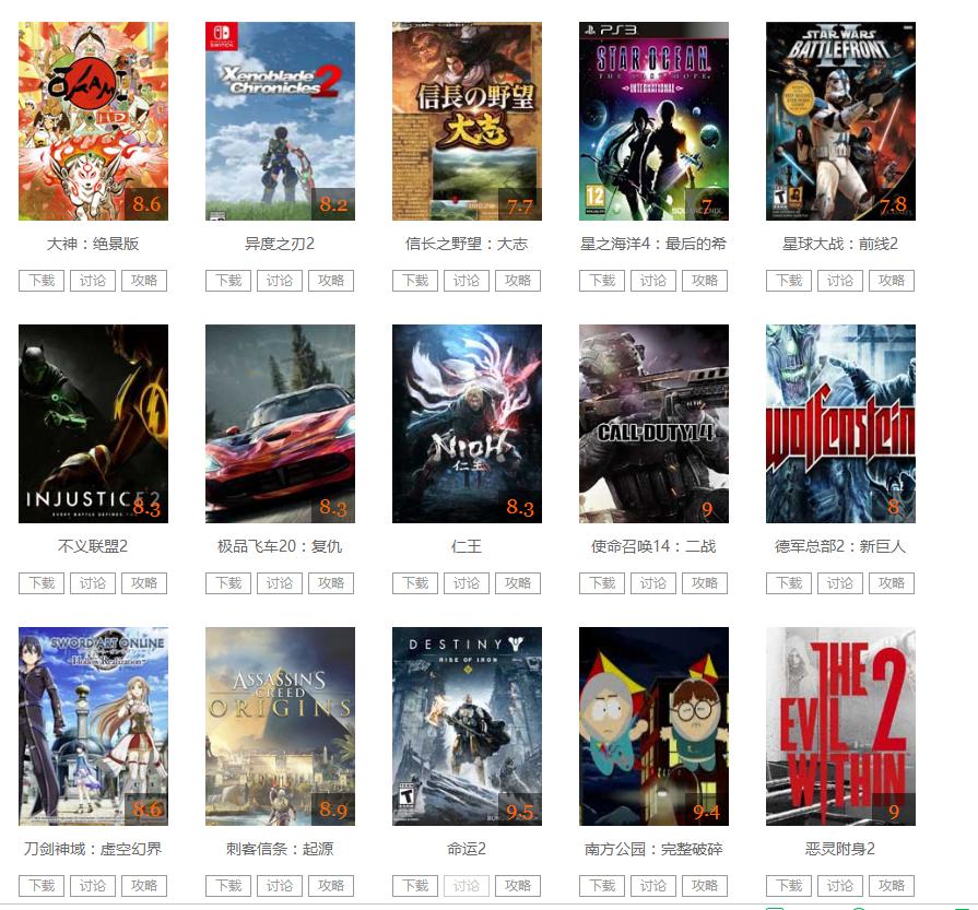 7k7k小游戏和4399小游戏哪个好,以前4399和7k7k的经典游戏