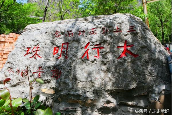 最美郭亮村,中国最美的农村小山村