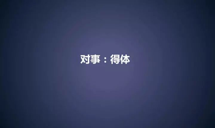 “饿了么”公关副总裁：公关是公司“战略级*器武**”为什么你却用不好