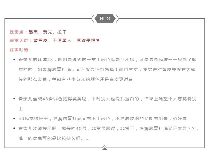 亲测好用不踩雷口红推荐,亲测好用老国货值得一试