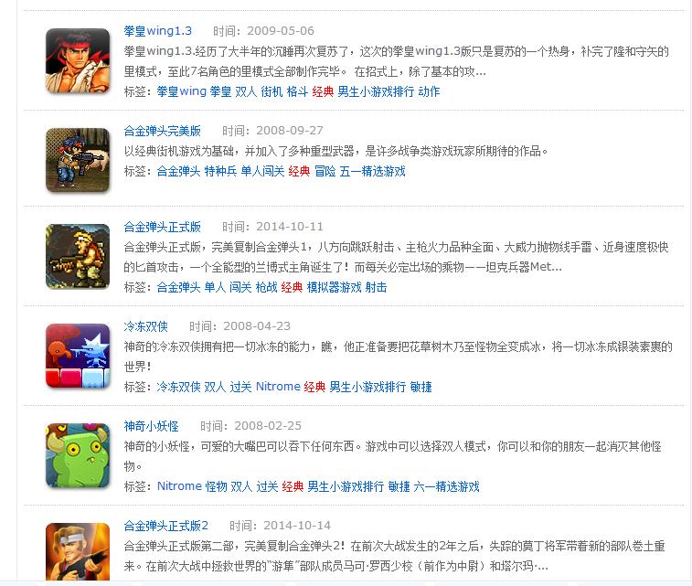 7k7k小游戏和4399小游戏哪个好,以前4399和7k7k的经典游戏