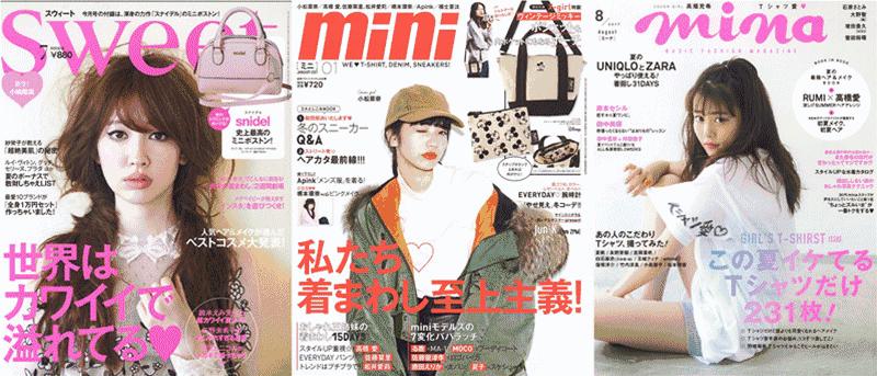 日系妆森绘梨佳,森绘梨佳日杂妆容原图