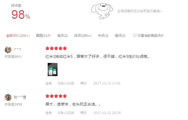 红米新出的799好用吗,红米手机99.8的好评